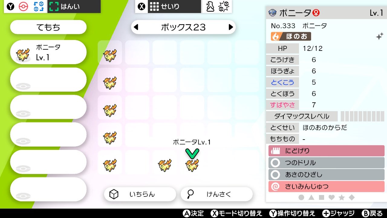 ラリゴ Ckvwlfmx8lwx03m Twitter