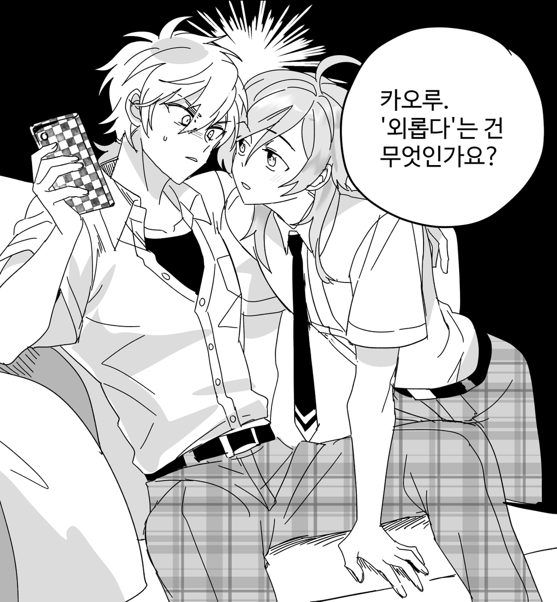 [여체화/女体化 주의] 이번에도 보코블린(@ michingeaa)님께 💙카나카오💛로 커미션 신청했어요🥺🥺 너무조아 
2번째 그림 럭키스케베 소재있음 공계에 막 올리기엔 좀 민망해서 크롭햇어요 헤헤 행복을 돈으로 살 수 있다니 최고잖냐 