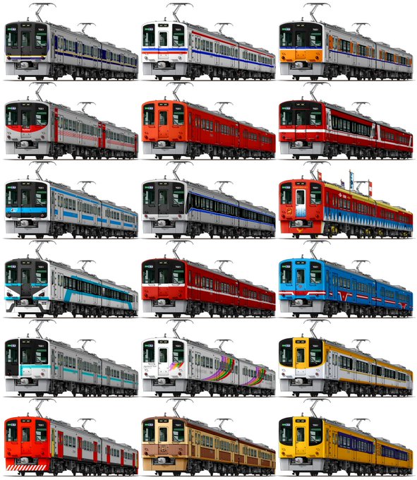 「電車」のTwitter画像/イラスト(人気順｜RT&Fav:50)｜2ページ目