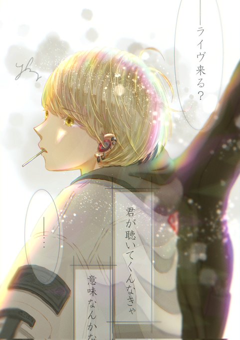 ギター男子のtwitterイラスト検索結果 ギター男子のtwitterイラスト検索結果