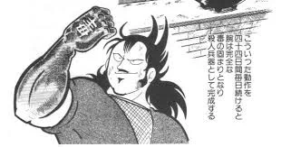 毒手パパイアのリプ欄でよく目にした『闘将!!拉麺男』の蛾蛇虫さん
ネタにしといてあれですが、あまり知らなかったのでまとめサイト的なところで調べてみたけど色々すごかった💦ちょっと拉麺男読んでみたくなるな～🤣 