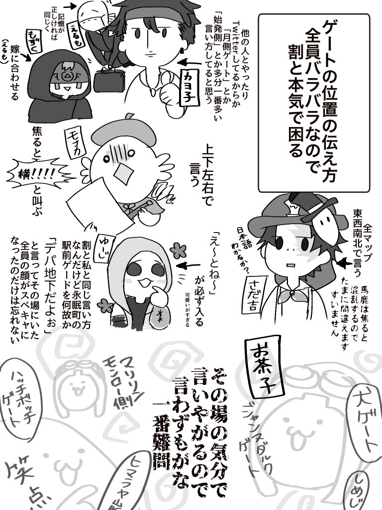 Twoucan えるもと外道な仲間たち Mv8pcj O Twoucan えるもと外道な仲間たち Mv8pcj O