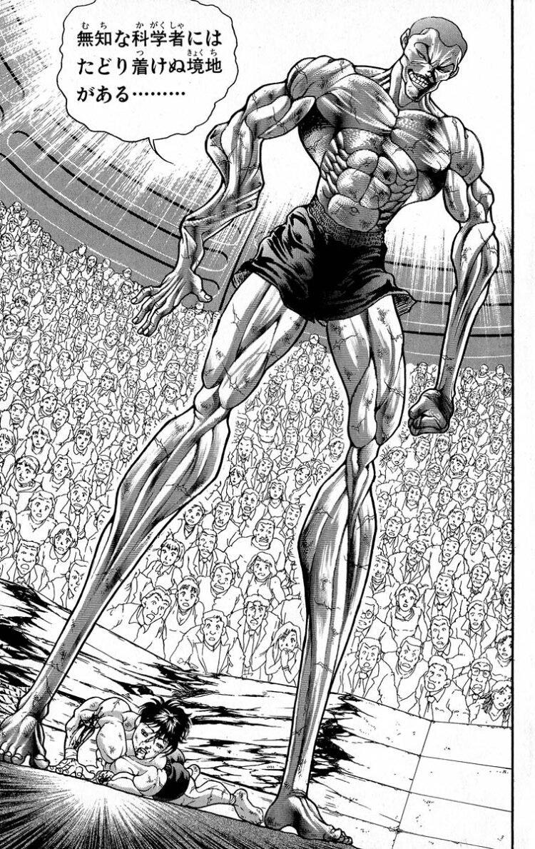 ここのジャック貫禄というかこれどうやって刃牙勝つんだよ っていう絶望感に溢れてて 犬ドッグの漫画 ここのジャック貫禄というかこれどうやって刃牙勝つんだよ っていう絶望感に溢れてて 犬ドッグの漫画