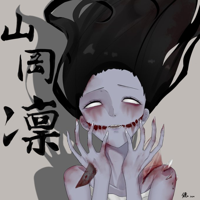 山岡凛のtwitterイラスト検索結果 山岡凛のtwitterイラスト検索結果