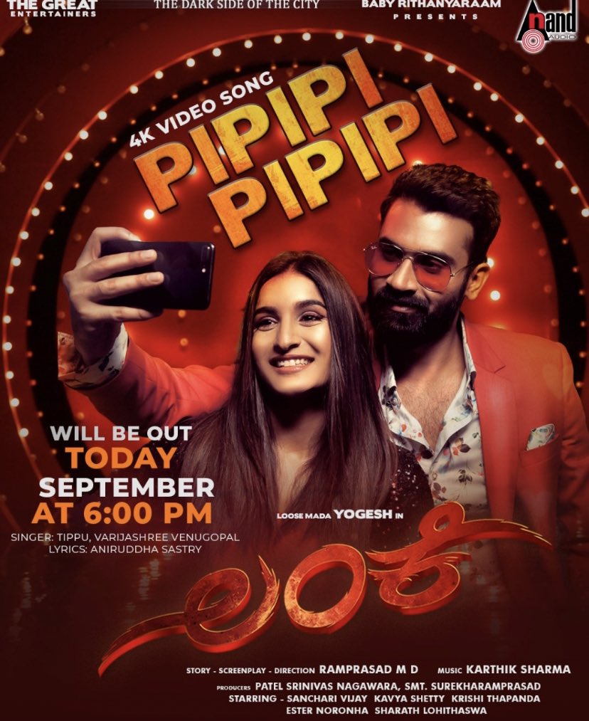 #Pipipi out now on @aanandaaudio ❤️
Wrote this crajiee saaang !! Go check it out - youtu.be/p1kvlm_JvuQ

#AniruddhaSastry #ASR #LooseMadaYogi #KrishiThapanda #KavyaShetty #SanchariVijay #KarthikSharma @KThapanda @IAmKavyaShetty @karthiksharmaaa #Lanke