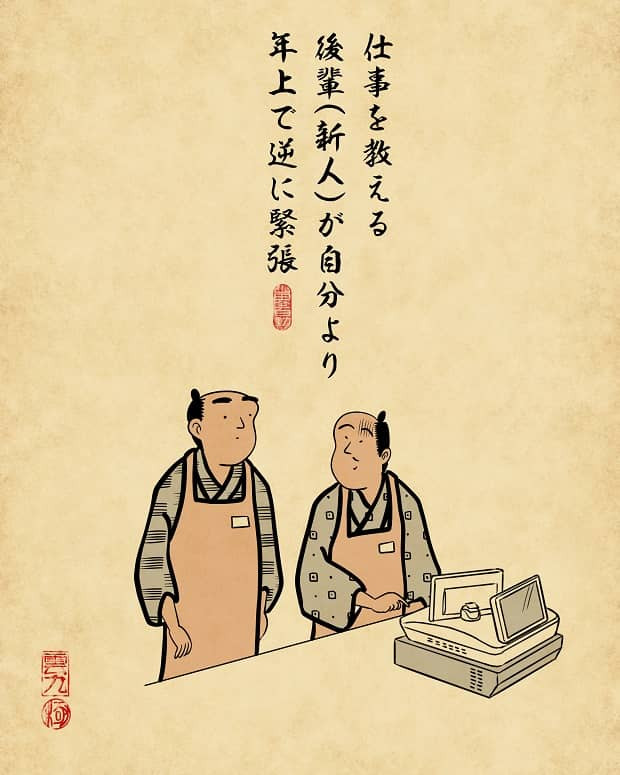 タウンワーク 山田全自動の バイトあるある お題 新人バイトが入ってきたときあるある 作 山田全自動 T Co Ecuvpsf4fl バイトあるある 新人バイト あるあると思ったらrt タウンワークマガジン タウンワーク 山田全自動の バイトあるある お題 新人バイトが入ってきたときあるある 作 山田全自動 T Co Ecuvpsf4fl バイトあるある 新人バイト あるあると思ったらrt タウンワークマガジン