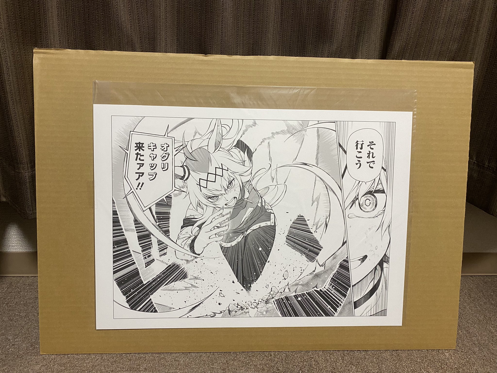 ウマ娘シンデレラグレイ描きおろし複製原画