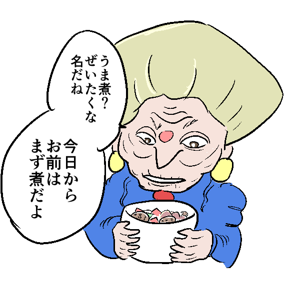 湯婆婆のtwitterイラスト検索結果 湯婆婆のtwitterイラスト検索結果