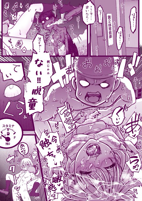 Gと自慰 その6 END
オナ友ができました❤ 