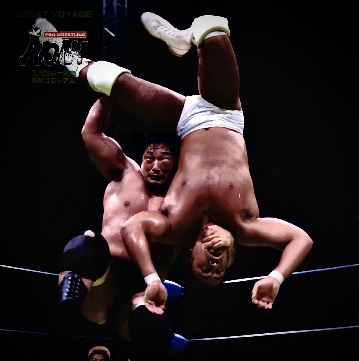 Kenta Kobashi vs. Jun Akiyama. Pro Wrestling NOAH Great Voyage