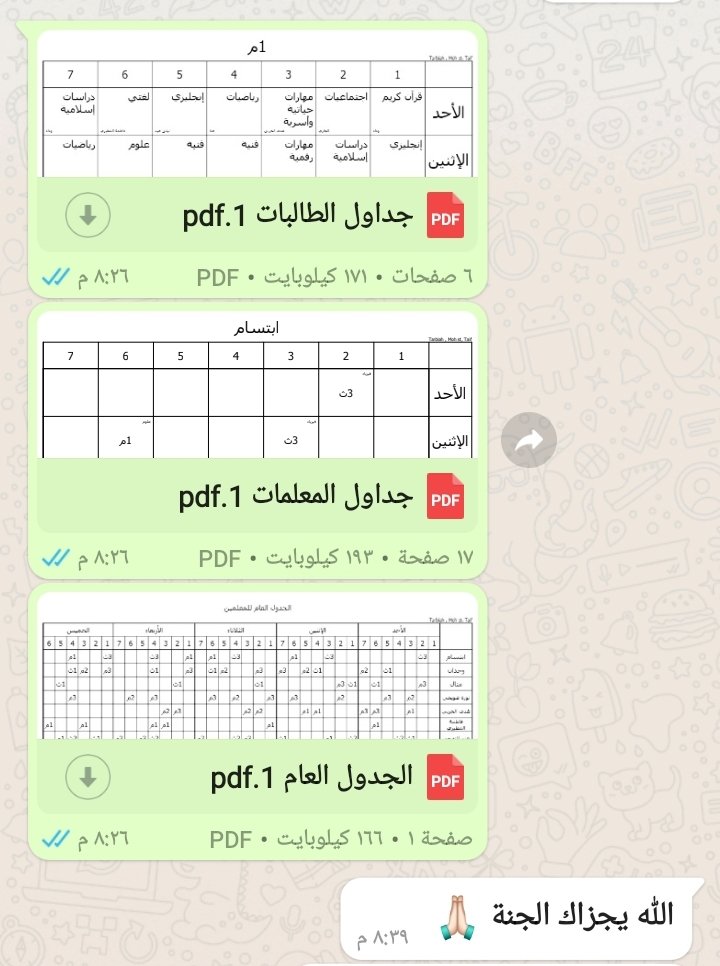 السهل لإنشاء جداول مدرسية (@sahlscheduling) on Twitter photo السهل لإنشاء الجداول المدرسية
للتواصل واتساب عبر الرابط التالي
wa.me/966500310379 
#وزاره_التعليم
#التعليم_عن_بعد 
#جداول_مدرسية 
#الجداول_المدرسية 
#المدرسة 
#العام_الدراسي_الجديد السهل لإنشاء الجداول المدرسية
للتواصل واتساب عبر الرابط التالي
wa.me/966500310379 
#وزاره_التعليم
#التعليم_عن_بعد 
#جداول_مدرسية 
#الجداول_المدرسية 
#المدرسة 
#العام_الدراسي_الجديد