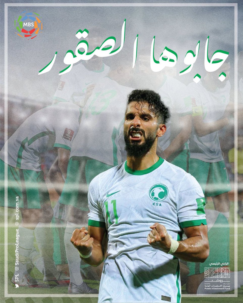wowed27's tweet photo. مبروك للاخضر خطوه مهمه وثلاث نقاط مهمه 💚💚💚💚 https://t.co/UNLZzSg6YD