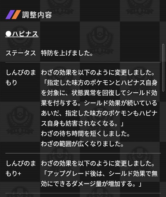 ハピナスのtwitterイラスト検索結果