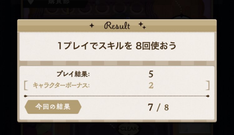 ツムツム詰んでる!!失敗するたびに脳内で鱗滝さんが責めてくる😂
なるべくチケやルビー使いたくないと意地を張っているけどそろそろ挫けそう😇 