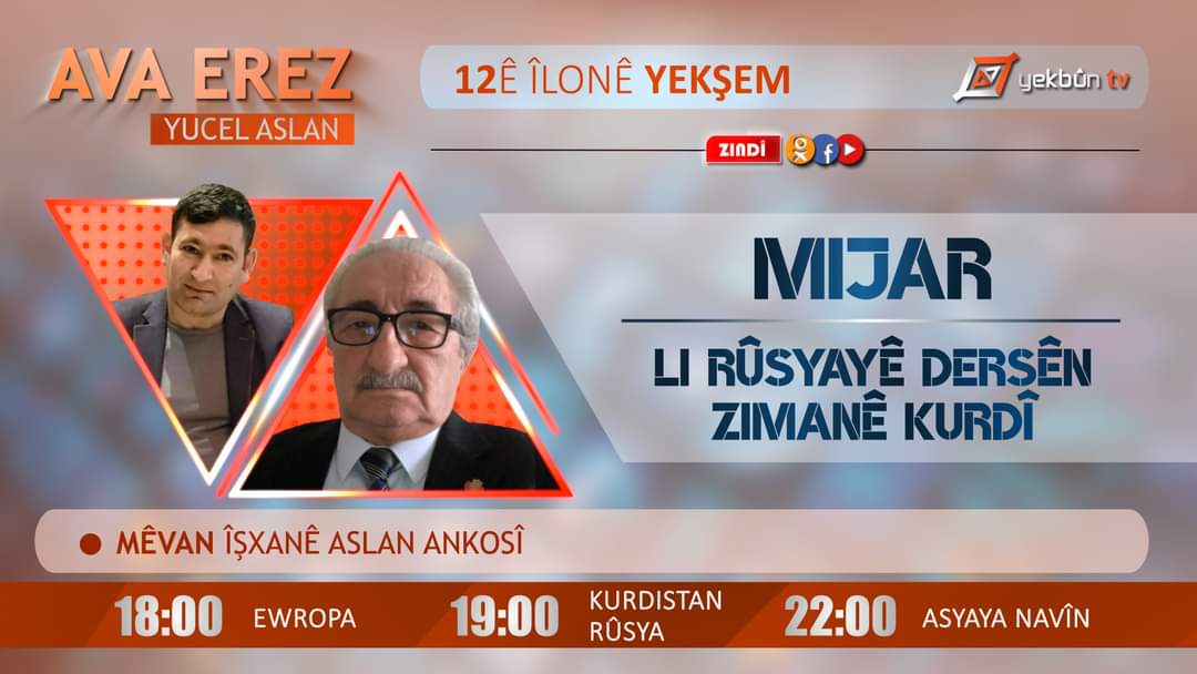 TvYekbun's tweet photo. Roja Yekşemê (12/ 09/2021) 
Mêvanê me yê vê hefteyê helbestvan û nivîskar Îşxanê Aslan Ankosî ye.

Ava Erez pira navbera Kurdên Sovyetê û Kurdistanê ye.

Dema Kurdistan û Rûsyayê demjimêr: 19:00
Dema Ewrûpayê demjimêr: 18:00
Dema Asya Navîn demjimêr: 22:00 https://t.co/FwT6Fk2Eck