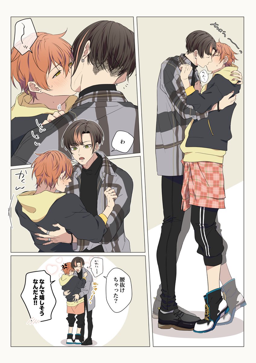 リクエスト】キスで腰が抜けちゃう🥞（新彰） | ドベに さんのマンガ | ツイコミ(仮)