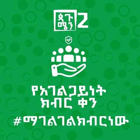 HenokProphet's tweet photo. https://t.co/hswSAzO3pP