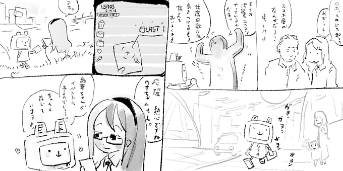 ② 