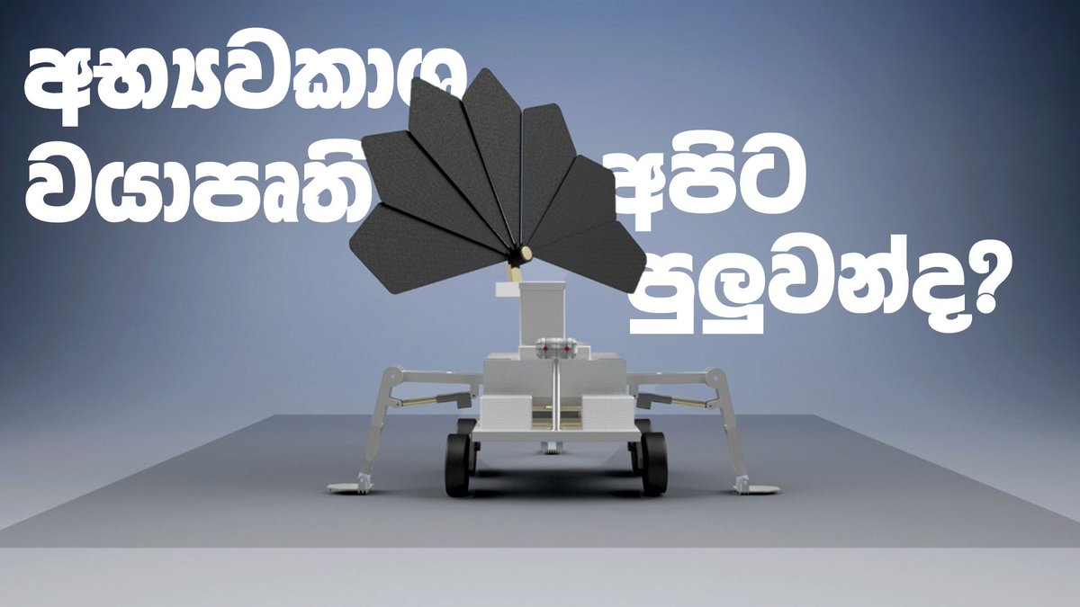 New Video: youtu.be/trBvk37e1iw