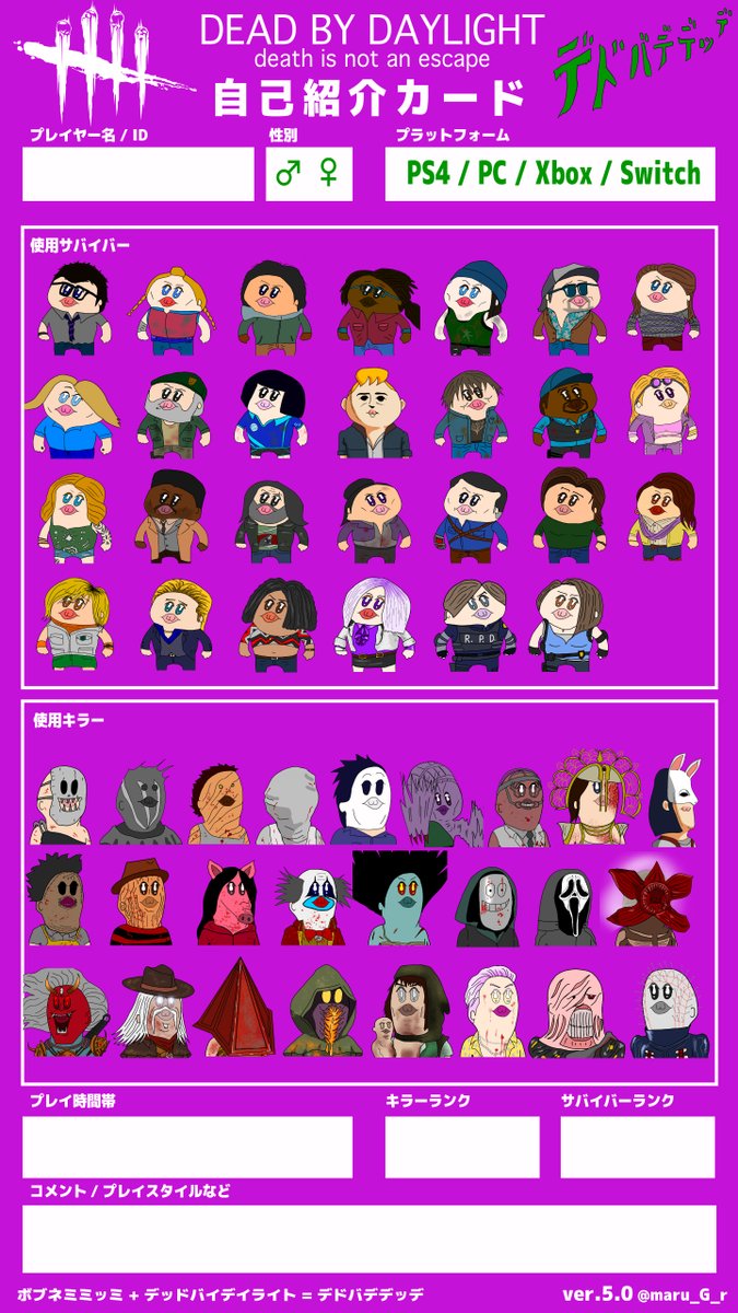 Hellraiserチャプター配信 ということで5億年ぶりに自己紹介カード更新しました ご自由にお使い下さいませ セノバイト Hellraiser Dbd デッドバイデイライト ボブネミミッミ 風の イラスト デドバデデッデ Dbd自己紹介カード ツイレポ Hellraiserチャプター配信 ということで5億年ぶりに自己紹介カード更新しました ご自由にお使い下さいませ セノバイト Hellraiser Dbd デッドバイデイライト ボブネミミッミ 風の イラスト デドバデデッデ Dbd自己紹介カード ツイレポ