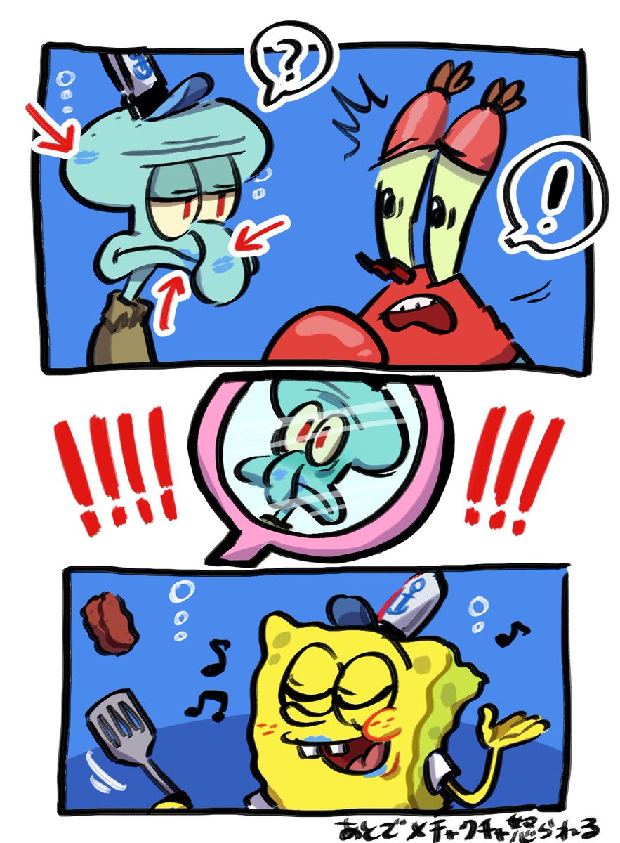 proserpina0902's tweet image. 最近DLしたペンがとても落書きしやす〜い！