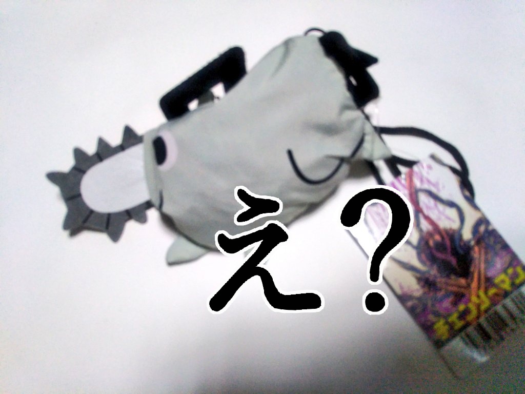 ぞなもし Zonamosh Twitter