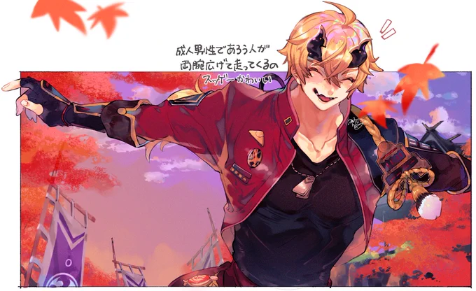 稲妻行きました
(※ストーリーネタバレ) 