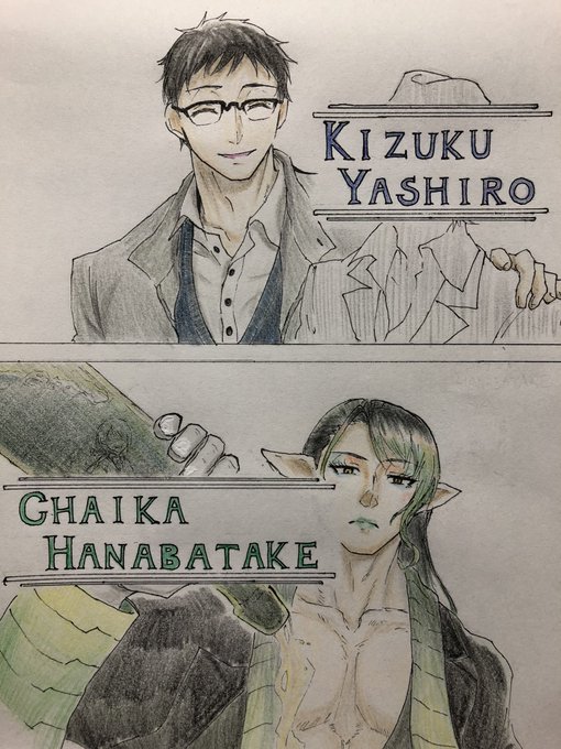 Gangsta アニメレーダー
