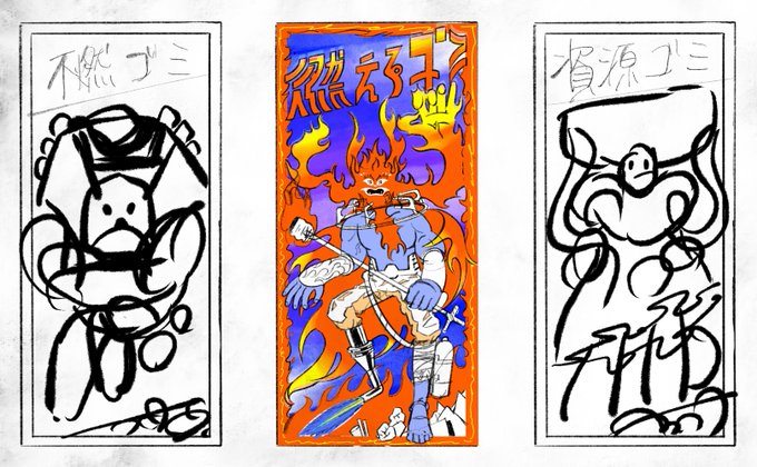 また完成しなさそうな絵を描き始めてしまった 