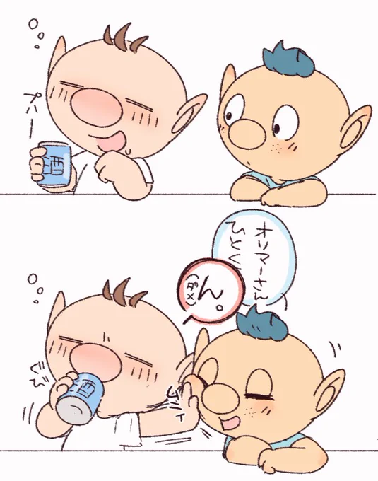 ハタチから 