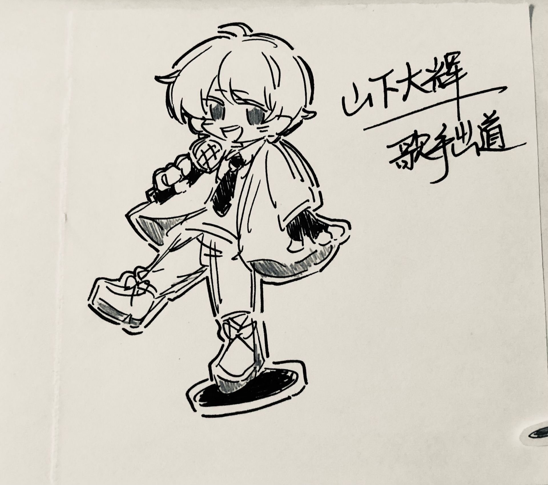 山下大辉中国粉丝同好会 Daikifans China Twitter