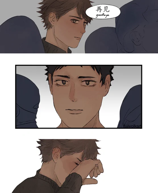 the meaning of 再见 ✈️

#iwaoi #haikyuu 