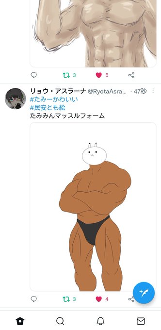 マッチョのtwitterイラスト検索結果 マッチョのtwitterイラスト検索結果