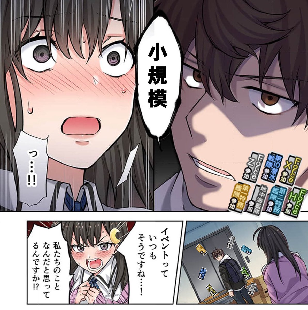 くろすけ (@chrosuke) / Posts / X