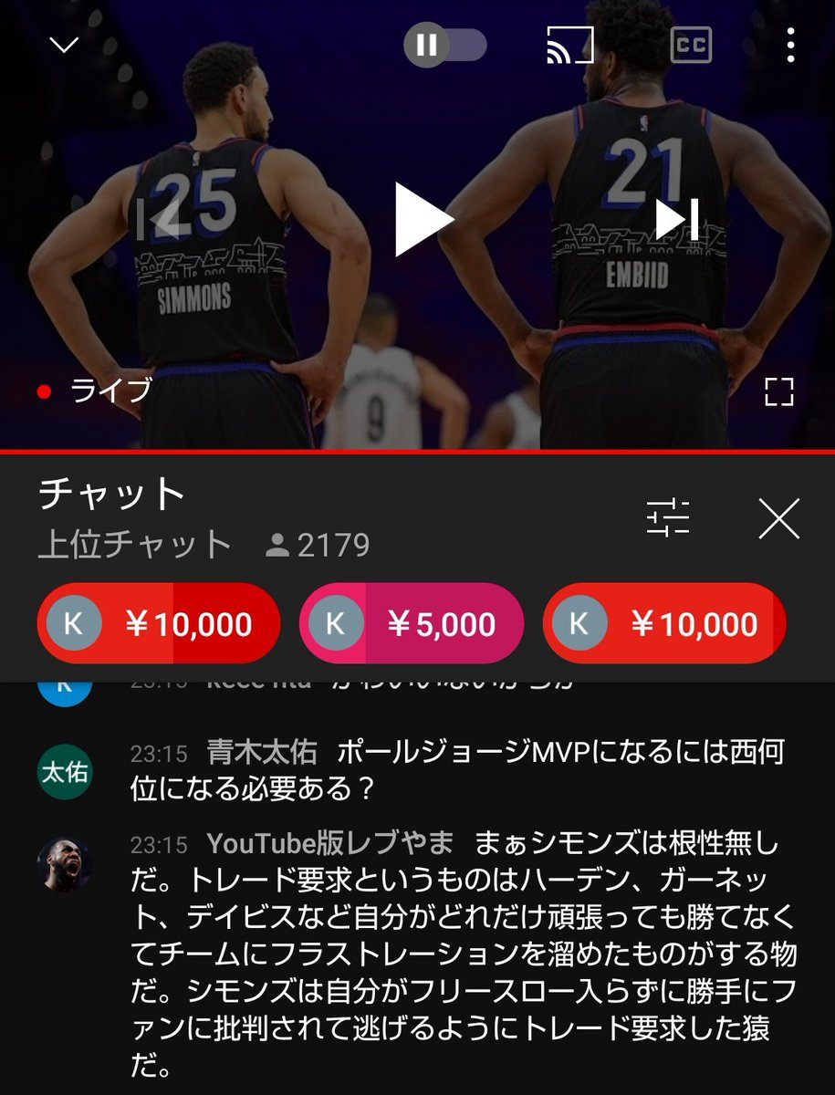KATU__320's tweet photo. You Tube版レブやま... https://t.co/51kCvptdsx