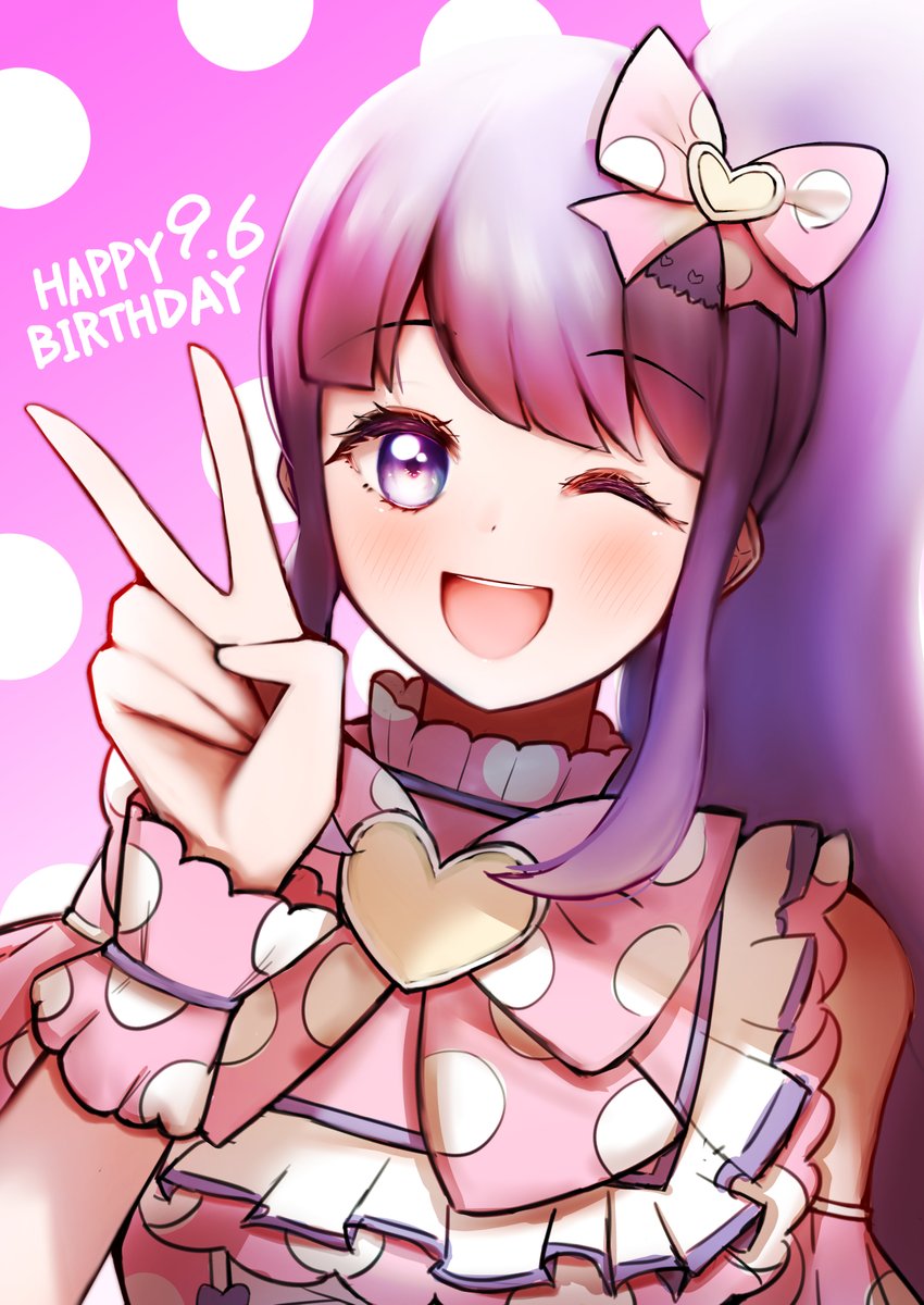 1日遅れだけど許してくれ真中... 