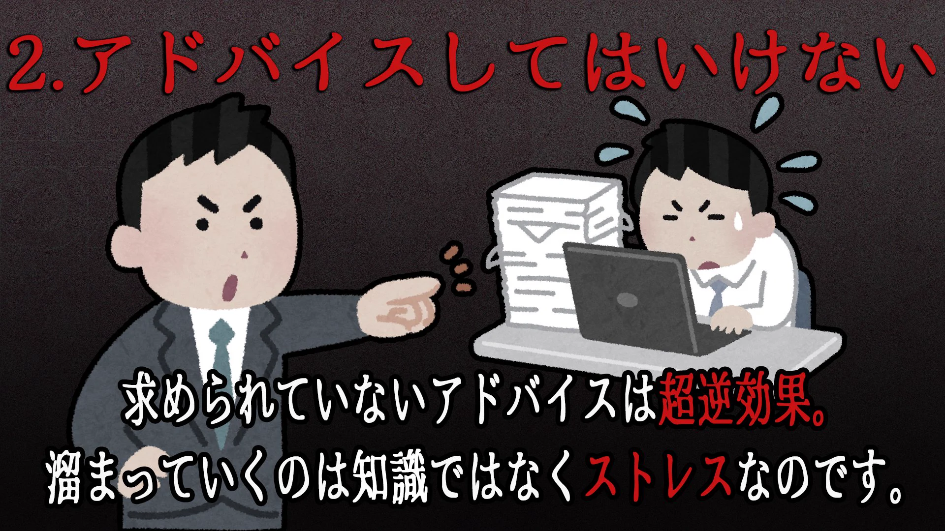 ゲーム中、絶対にやってはいけないことまとめ！心当たりがある人はやめましょうね…！
