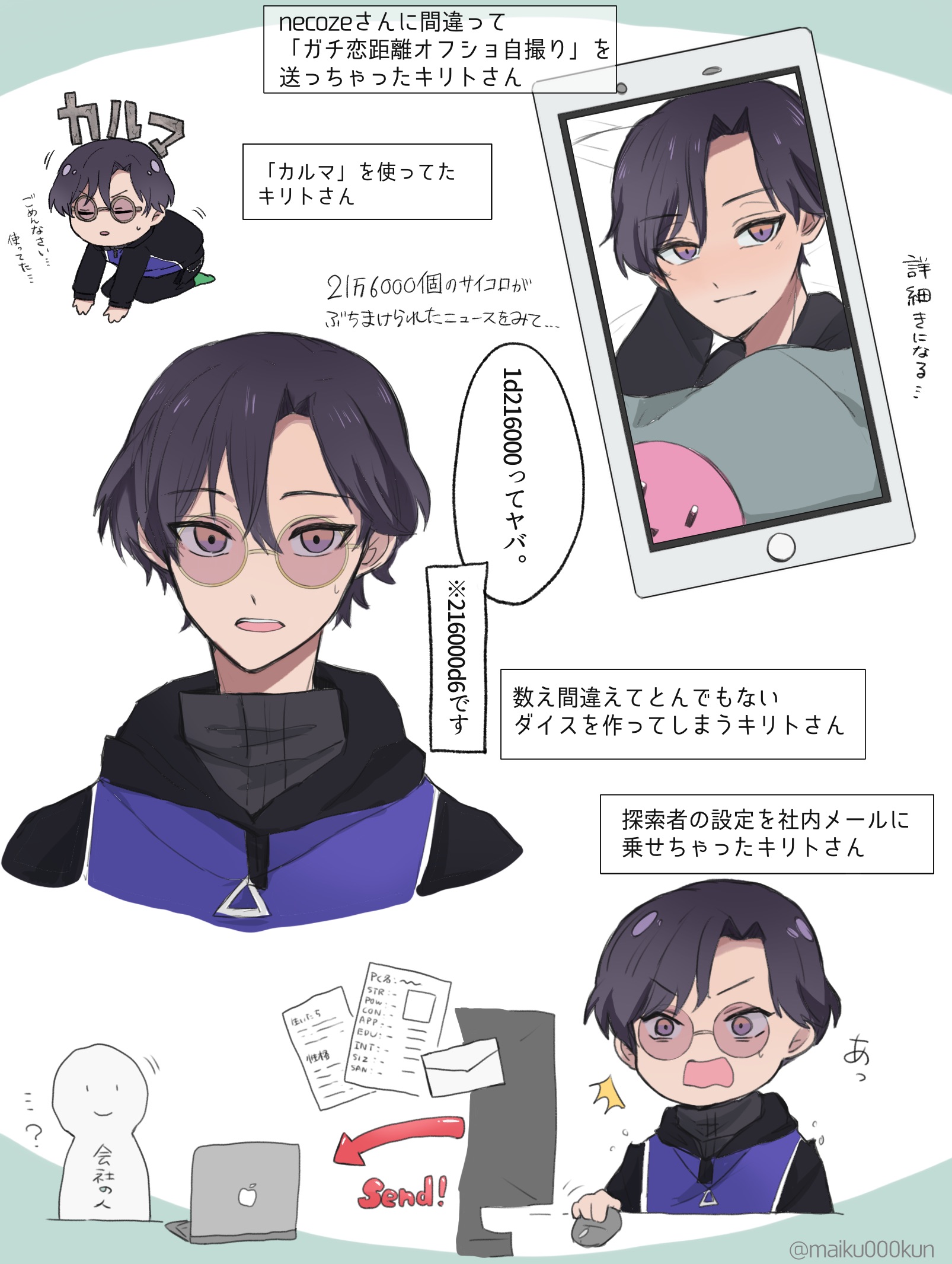 □みけさん□ على X: 