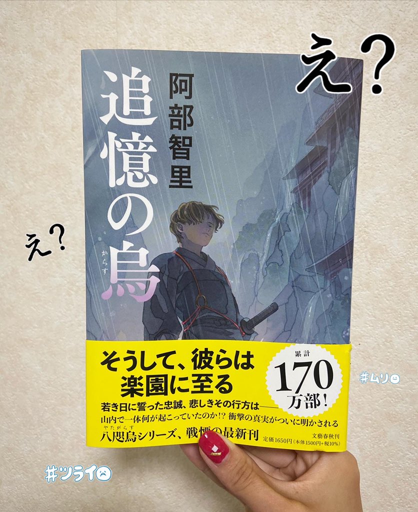 追憶 続編 最新情報まとめ みんなの評価 レビューが見れる ナウティスモーション 2ページ目