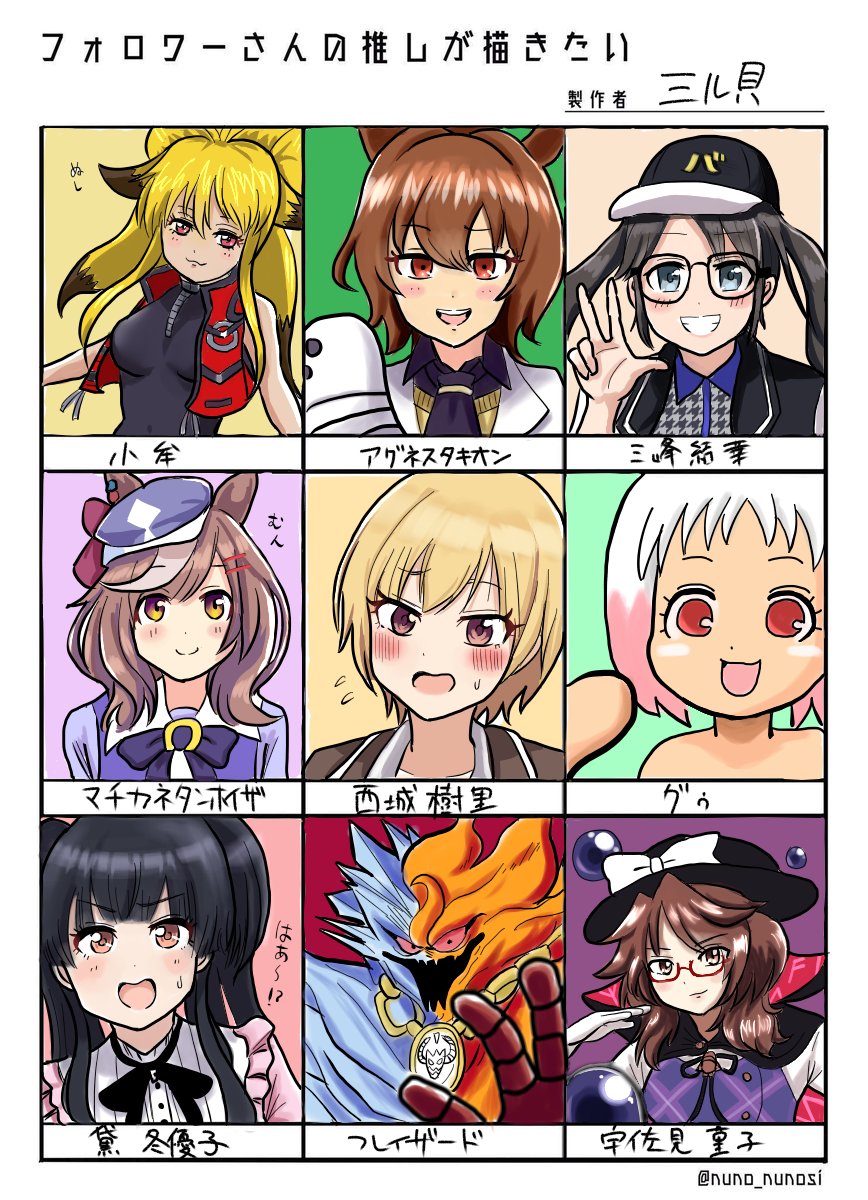 #フォロワーさんの推しが描きたい 
できた!リクエストありがとうございました!! 