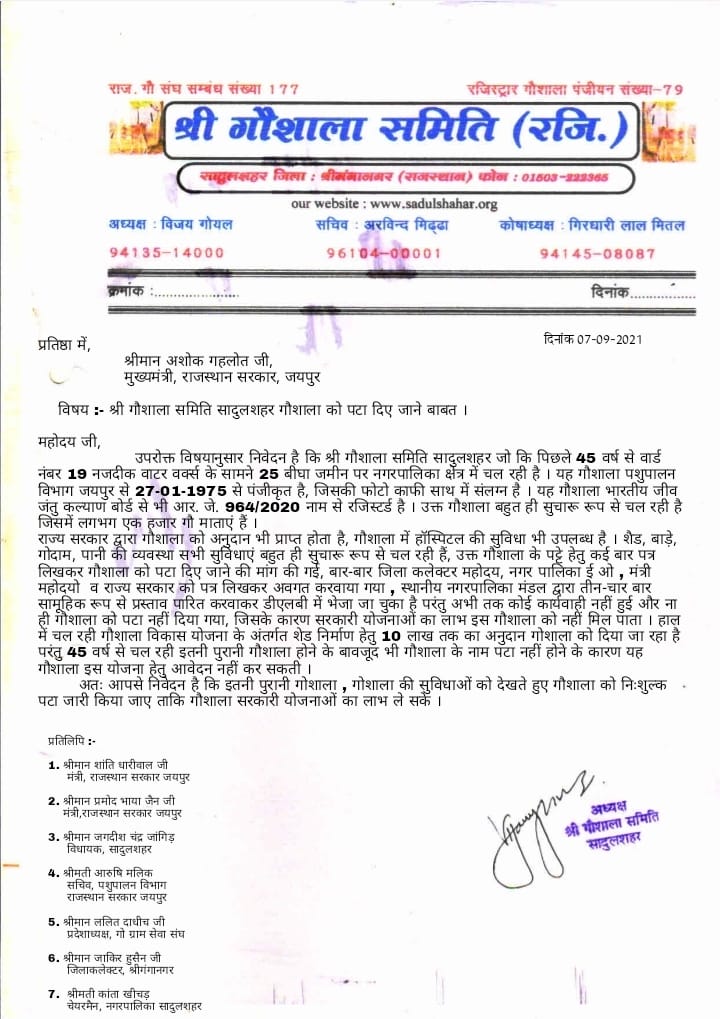 <a href="/ashokgehlot51/">Ashok Gehlot</a> <a href="/JagdishJangidIN/">Jagdish Chander Jangid</a> <a href="/VaibhavGehlot80/">Vaibhav Gehlot</a> <a href="/PramodBhayaINC/">Pramod Bhaya</a> <a href="/ShantiDhariwal/">Shanti Dhariwal</a> <a href="/ShantiDhariwal5/">Shanti Dhariwal</a> <a href="/sadulgasservice/">Vijay Goyal</a> <a href="/drcpjoshi/">Dr. C.P. Joshi</a> <a href="/RajCMO/">CMO Rajasthan</a> <a href="/RajGovOfficial/">Government of Rajasthan</a> <a href="/News18Rajasthan/">News18 Rajasthan</a> <a href="/RajAssembly/">Rajasthan Vidhan Sabha</a> <a href="/zeerajasthan_/">ZEE Rajasthan</a> <a href="/RahulGandhi/">Rahul Gandhi</a> <a href="/priyankagandhi/">Priyanka Gandhi Vadra</a> <a href="/pirawa/">@Rajasthanpatrika_Saurabh Jain</a> <a href="/News18India/">News18 India</a> <a href="/DIPRRajasthan/">सूचना एवं जनसम्पर्क विभाग, राजस्थान सरकार</a> <a href="/patrikaraj/">rajasthan patrika</a>