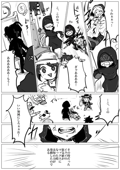 (2/2) 