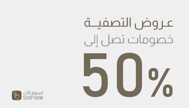 mo3aqeb's tweet photo. #طيران_اديل 
#وظائف_شاغرة 
#السعوديه_عمان 
#الطايف_الان 
الان وبمناسة العيد الوطني مفارش العييري الاسم الاول في عالم اللباد الملكي الفاخر يقدم العرض الاقوى على مستوى المملكة بتخفيضات تصل الى 50% 
https://t.co/bRRejeMOnq https://t.co/SMuMUEjJma