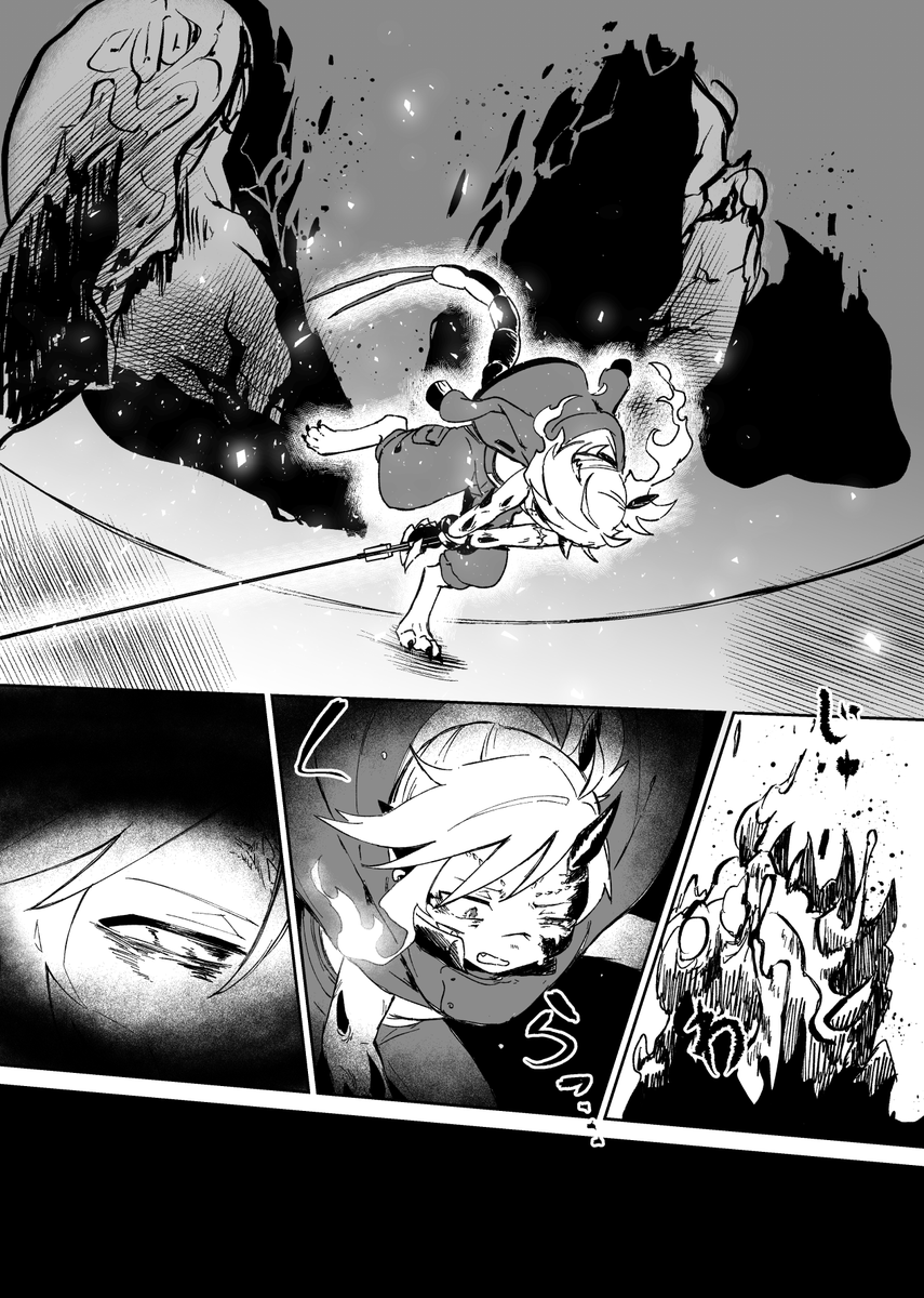 HailBlaze■#015「僕が強くならなくちゃ」 3/5 