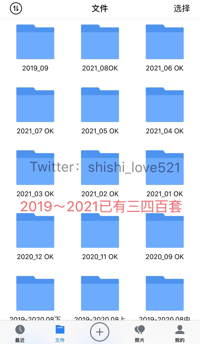 看全部套图照片视频私信我哦～绝对良心高产优质～ https://t.co/KevCXx8vZF