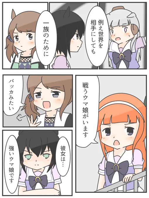 異次元の破壊者
リョテイの世界 
