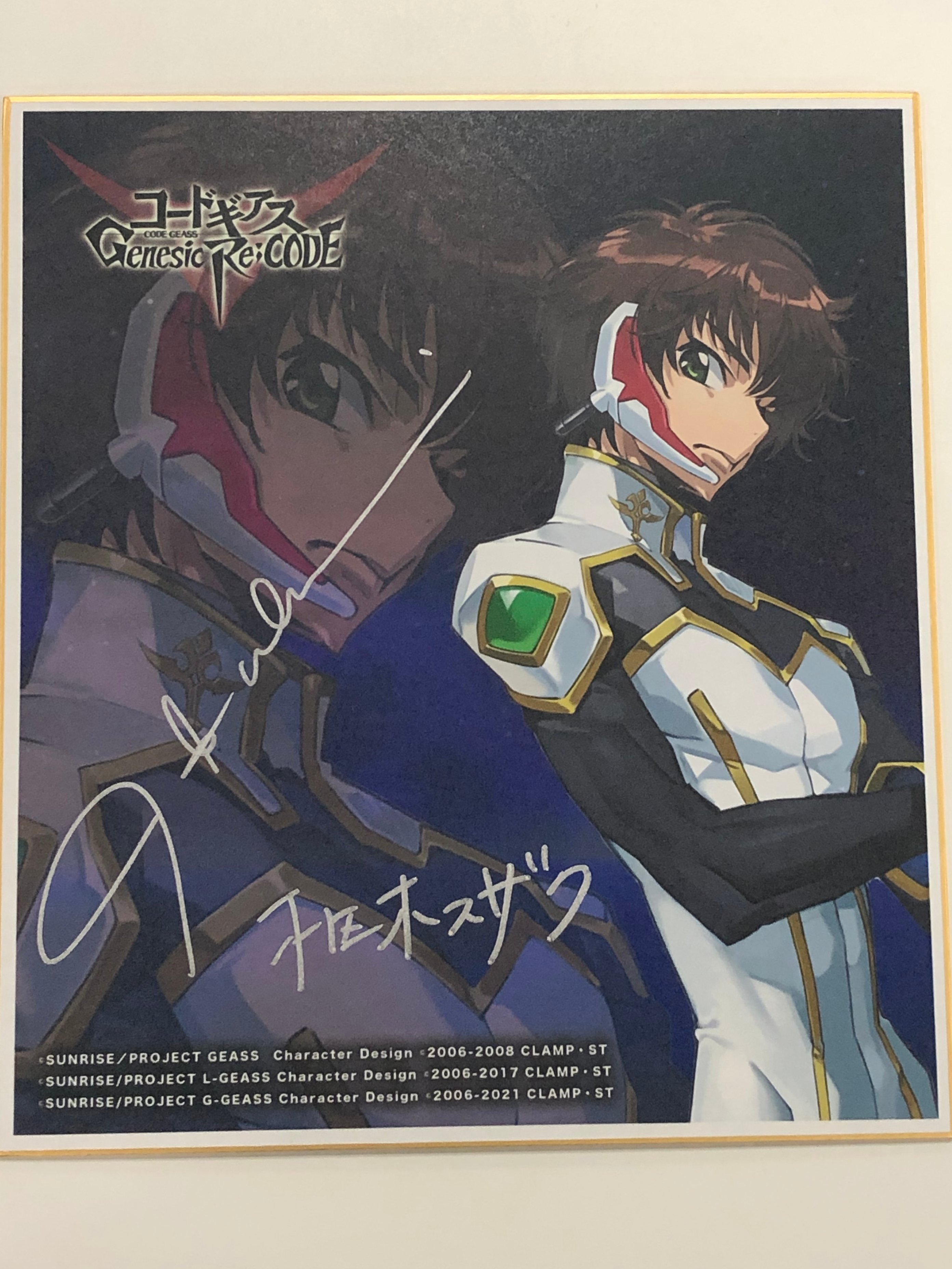 コードギアス Genesic Re;CODE公式 on X: コードギアス Genesic Re;CODE公式 on X: