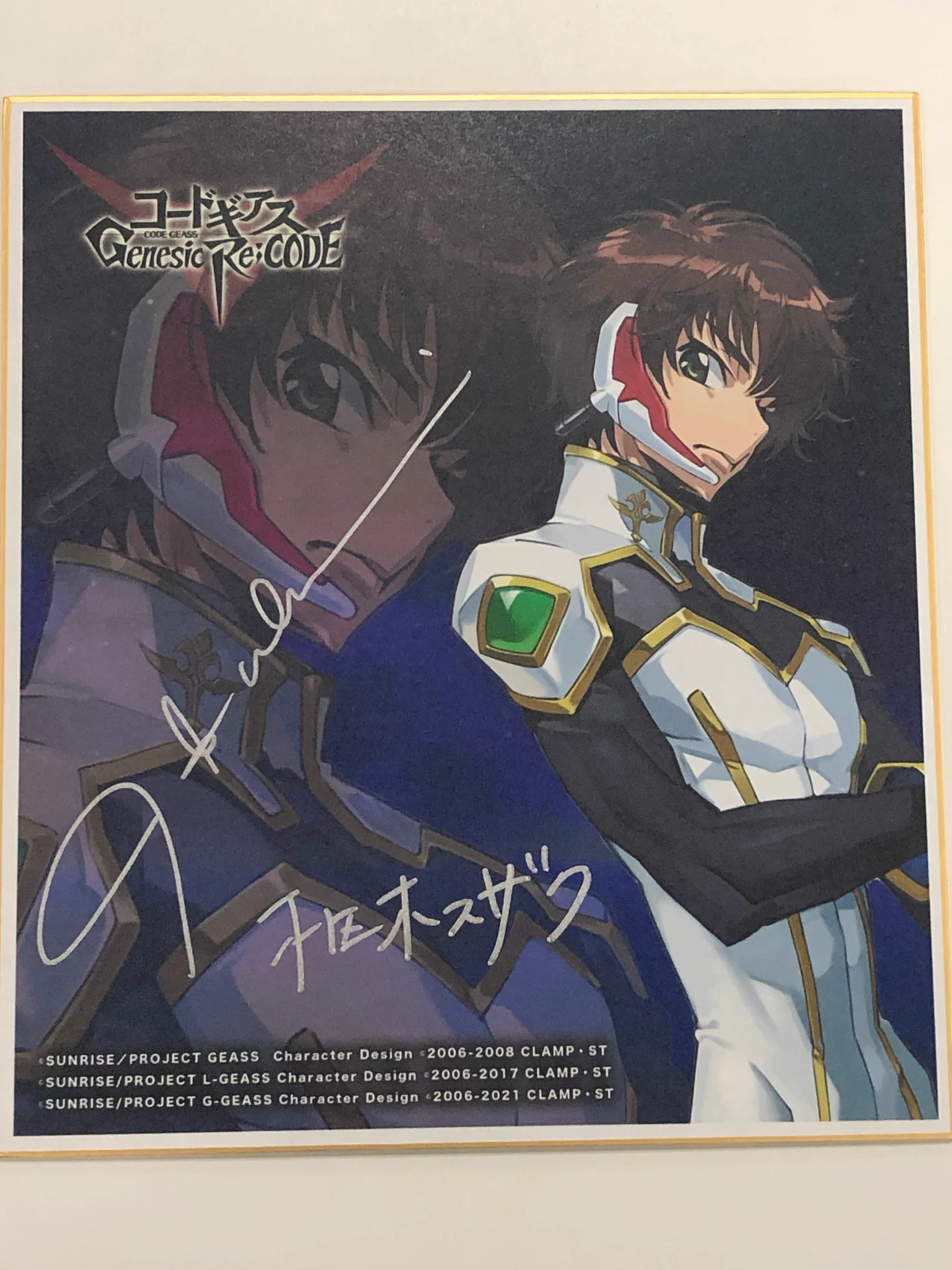 コードギアス Genesic Re;CODE公式 on X: 