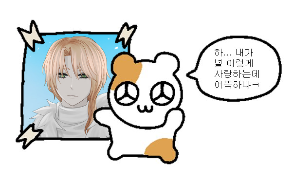ChuroKbr's tweet photo. 사하야 너 진짜 어뜩하냐
나 죽을때까지 너 좋아할껀데ㅋㅋ https://t.co/HRgQnTm5eG