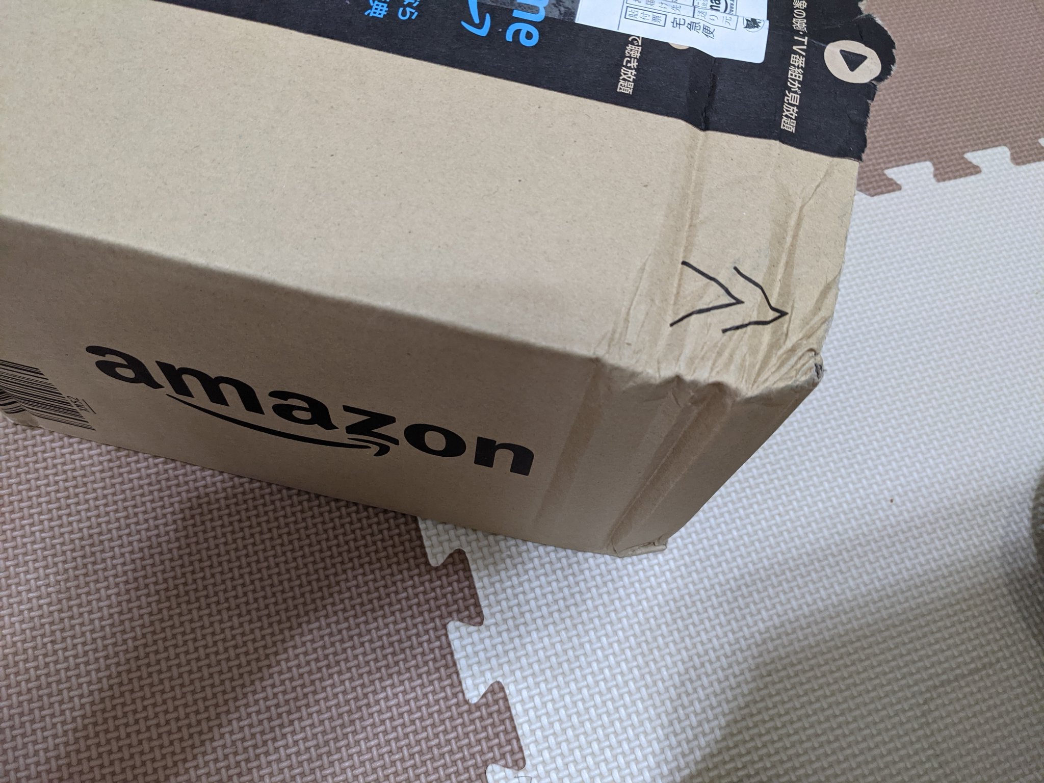 最近購入！1度だけはきました！たまたまキャンセルが出てた商品で入手困難 たまきち on X: 